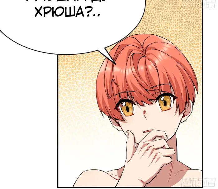 Страница 89