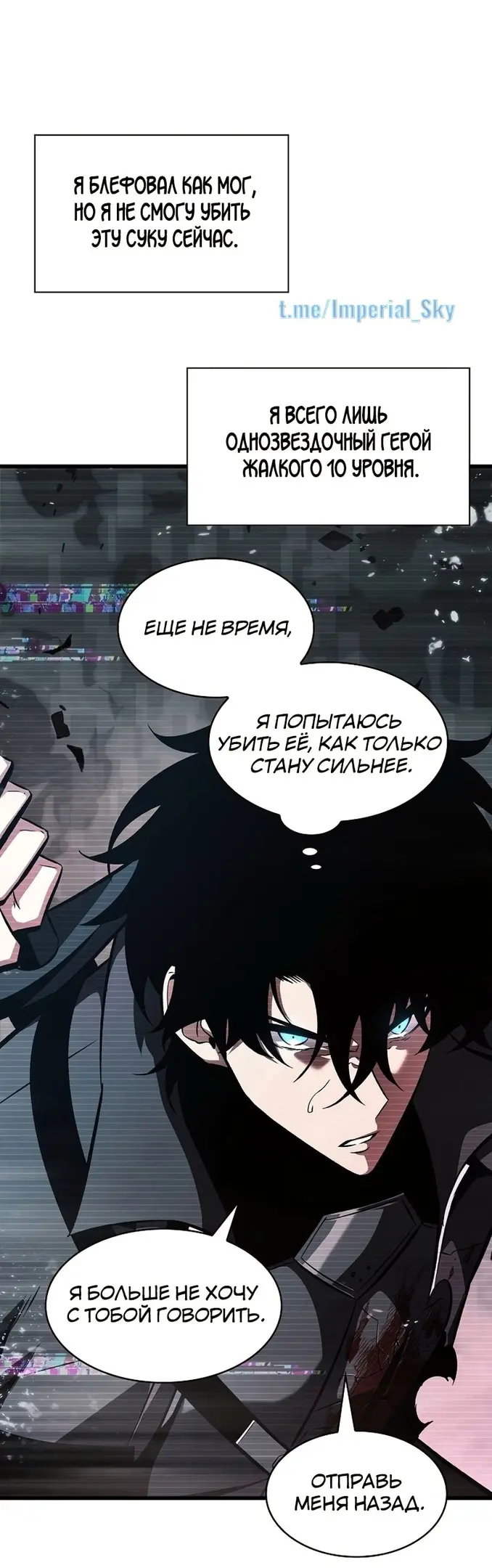 Страница 49