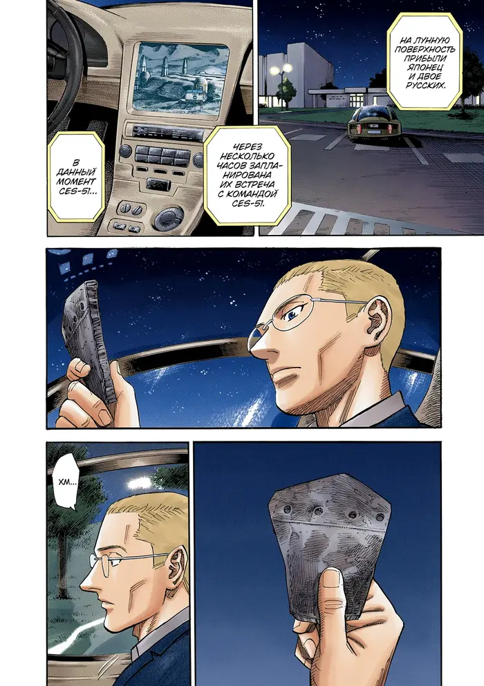 Страница 14
