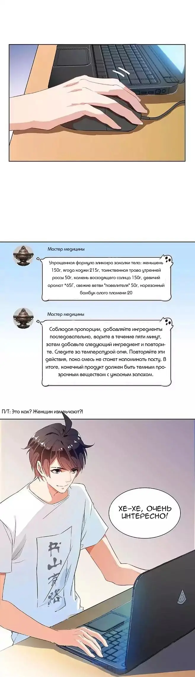 Страница 9