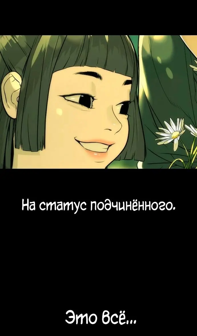 Страница 112