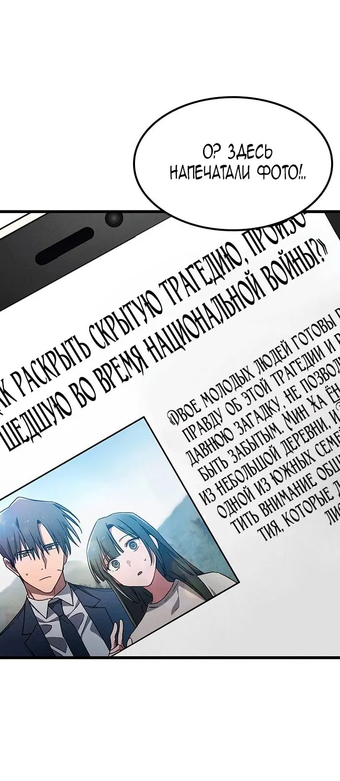 Страница 55