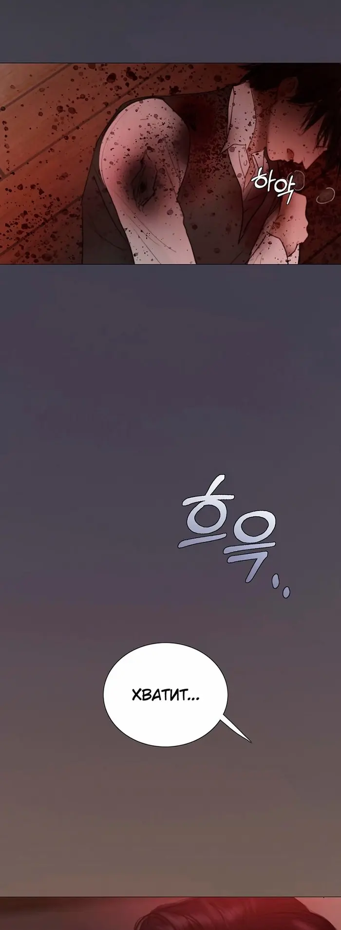 Страница 54