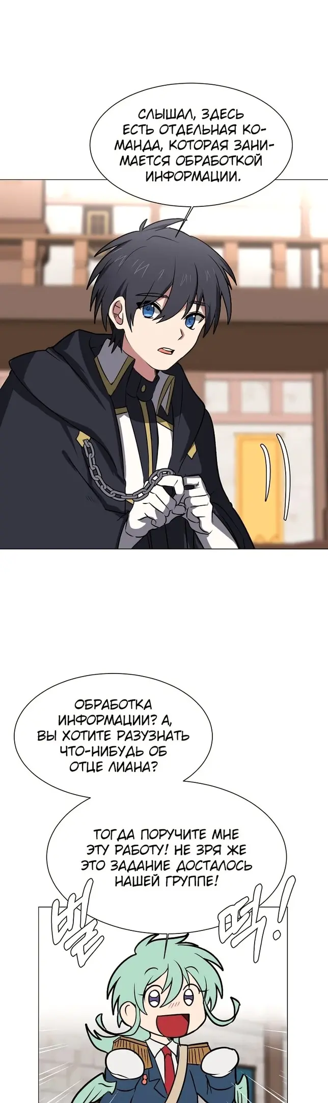 Страница 35