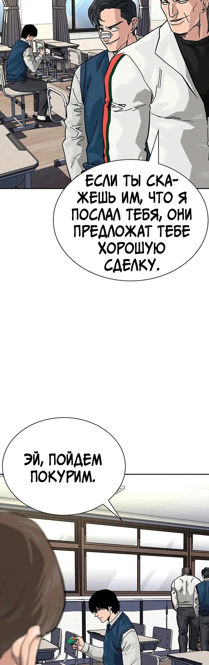 Страница 39