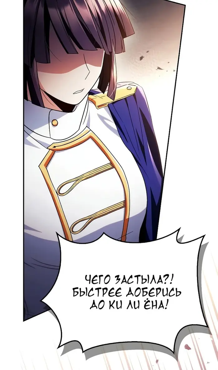 Страница 120