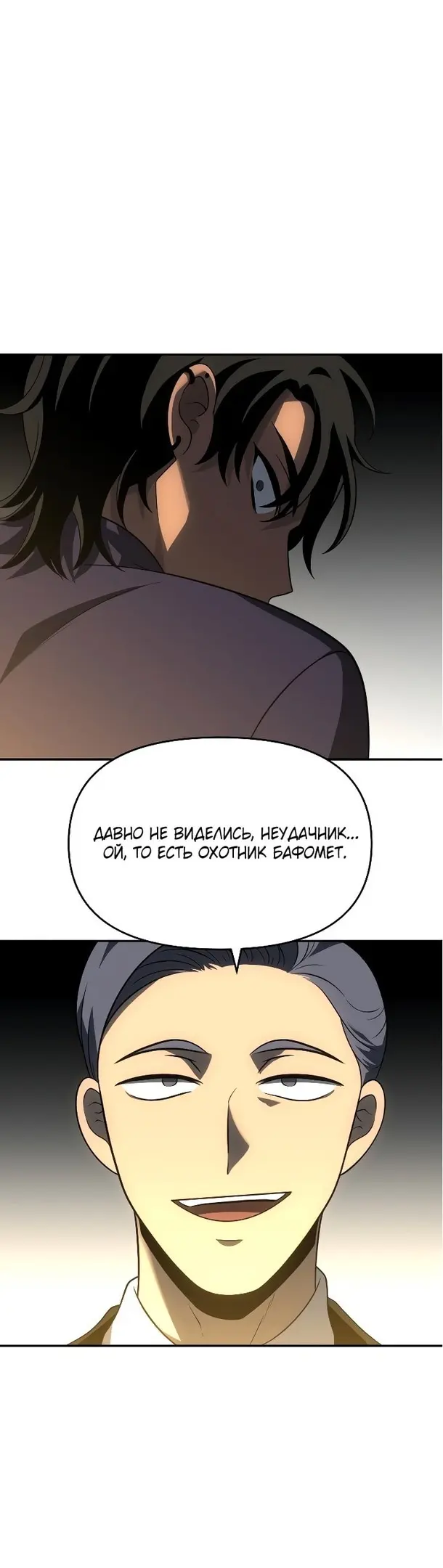 Страница 70