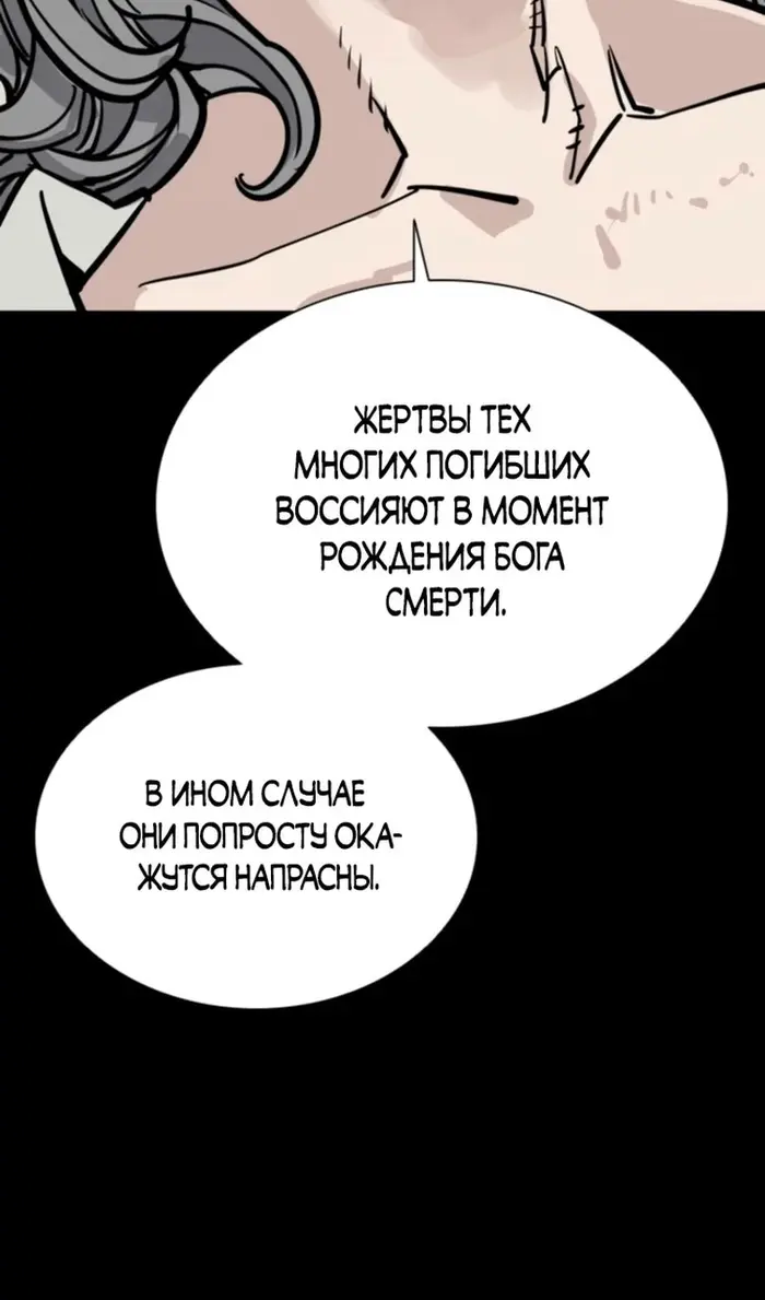 Страница 63