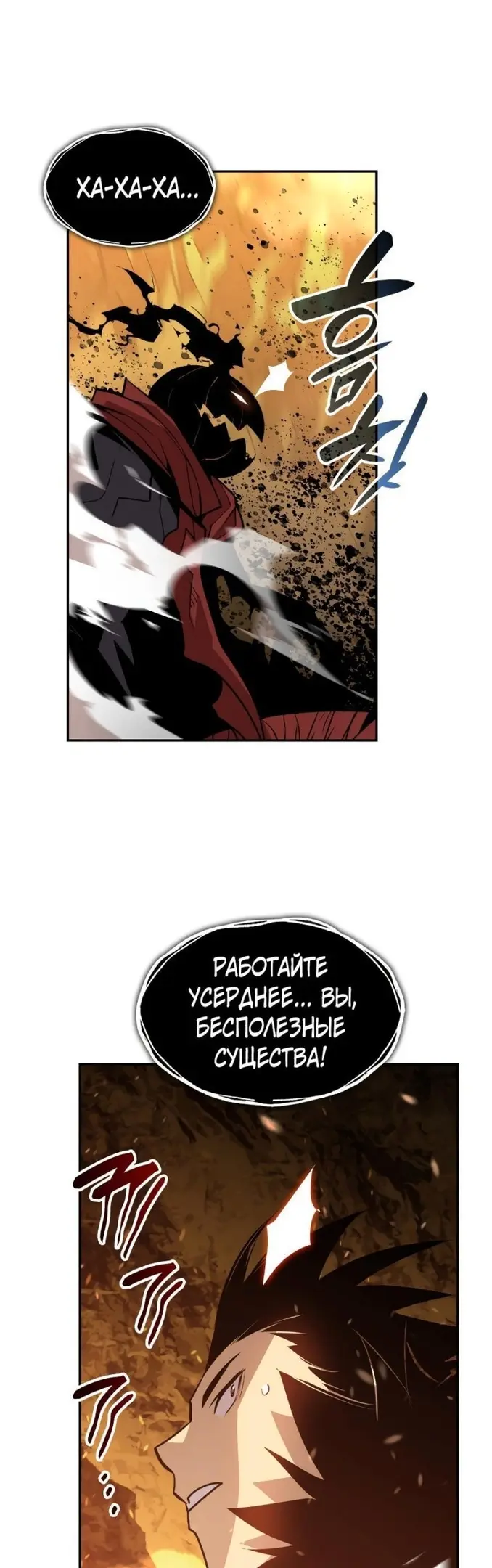 Страница 50