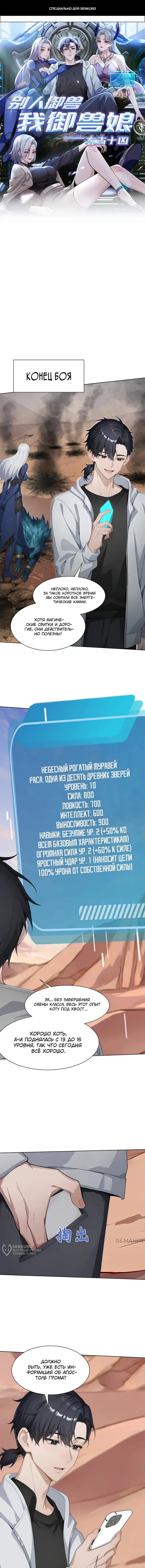Страница 1