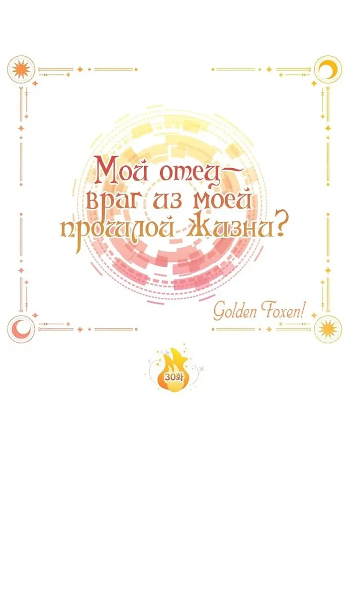 Страница 62