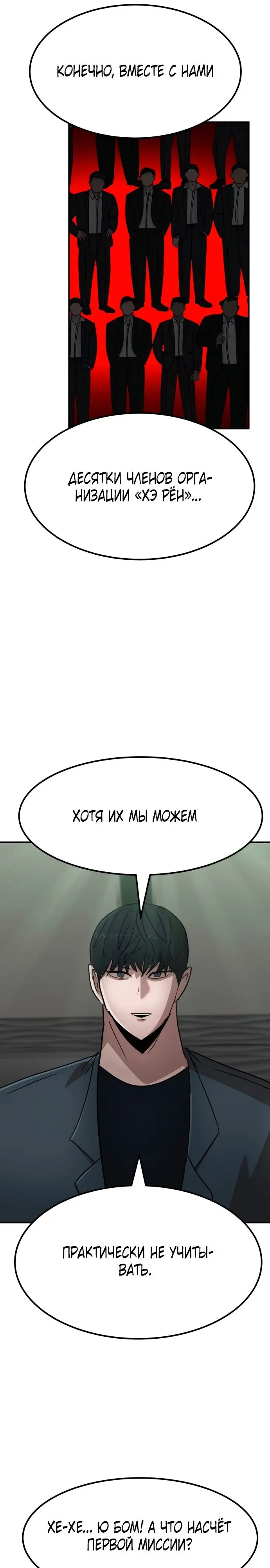 Страница 41