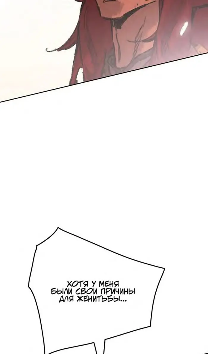 Страница 69