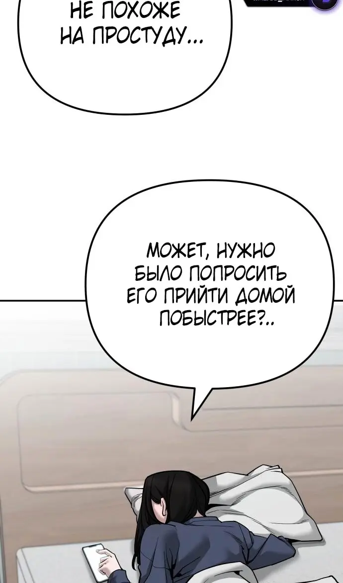 Страница 119
