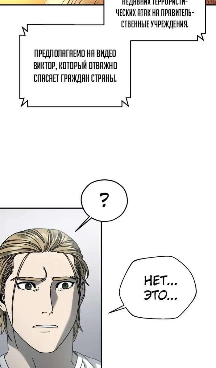 Страница 67