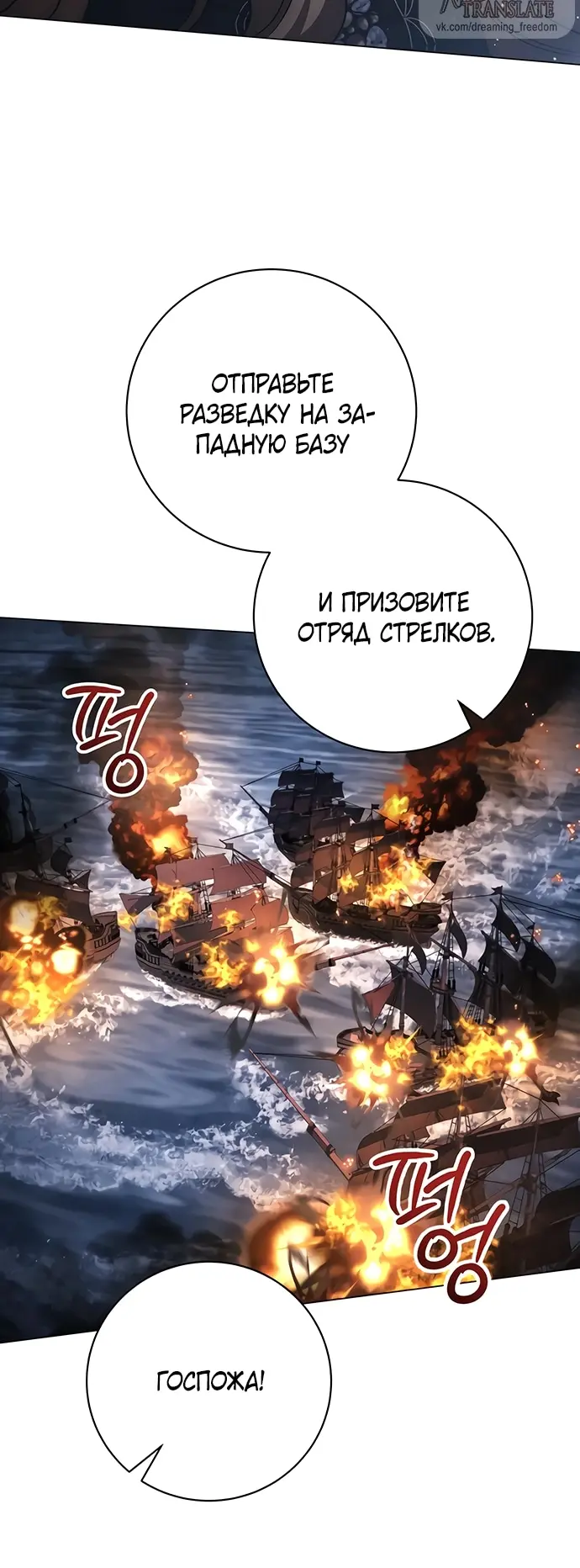 Страница 58