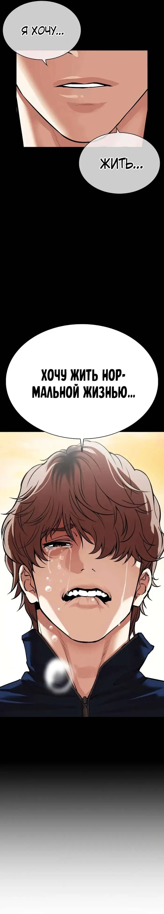 Страница 53