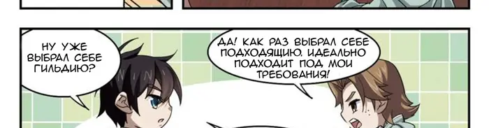 Страница 31