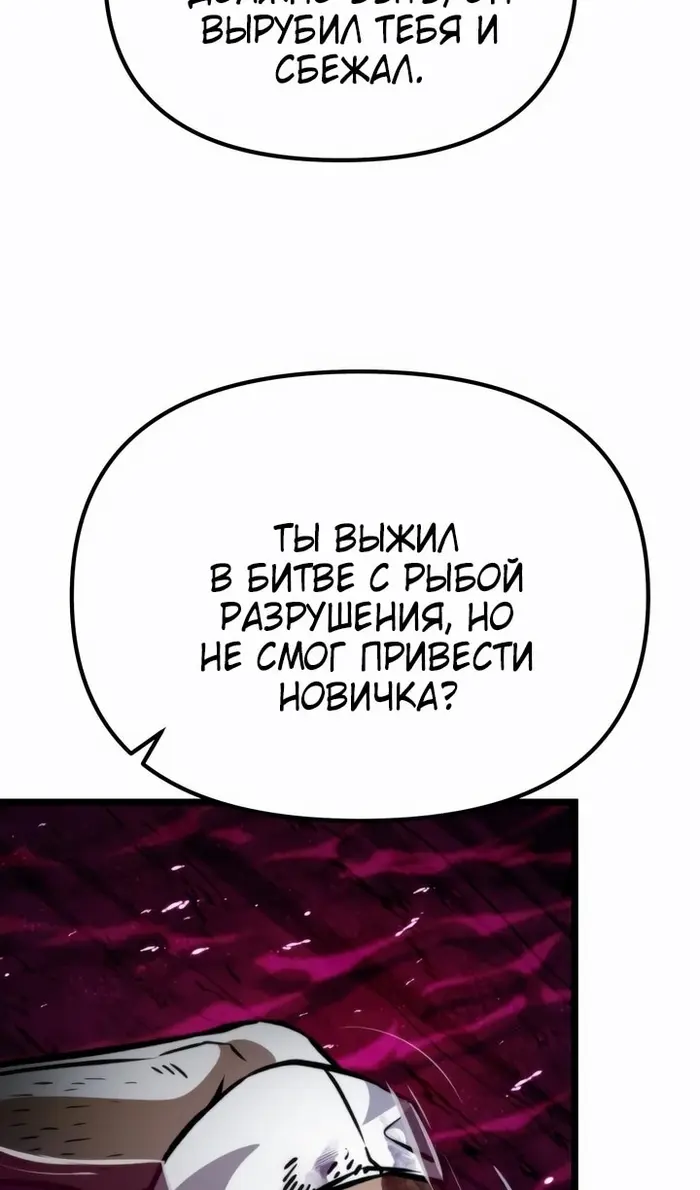 Страница 74