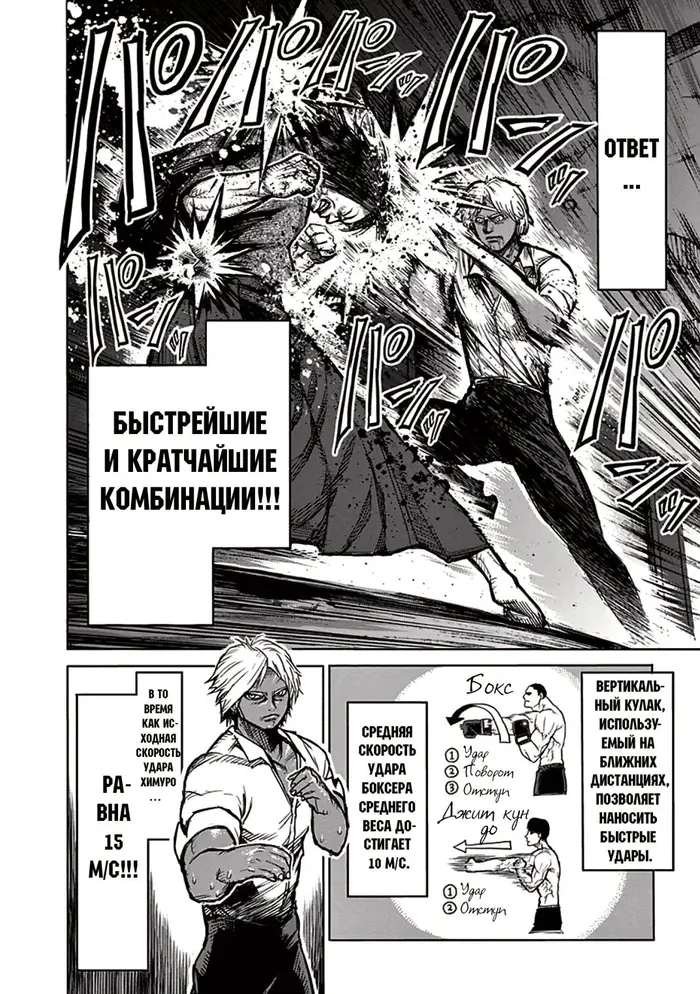 Страница 17