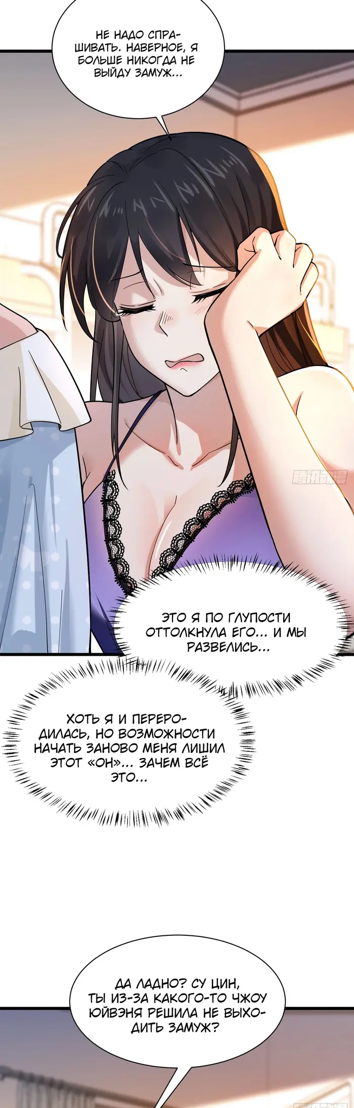 Страница 25