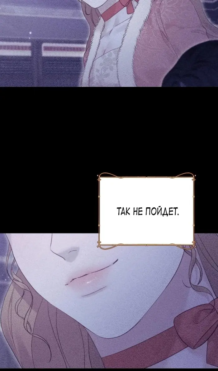 Страница 87