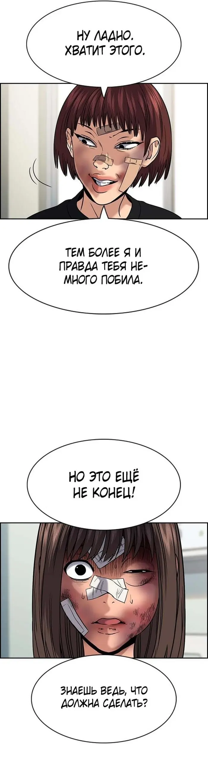 Страница 43