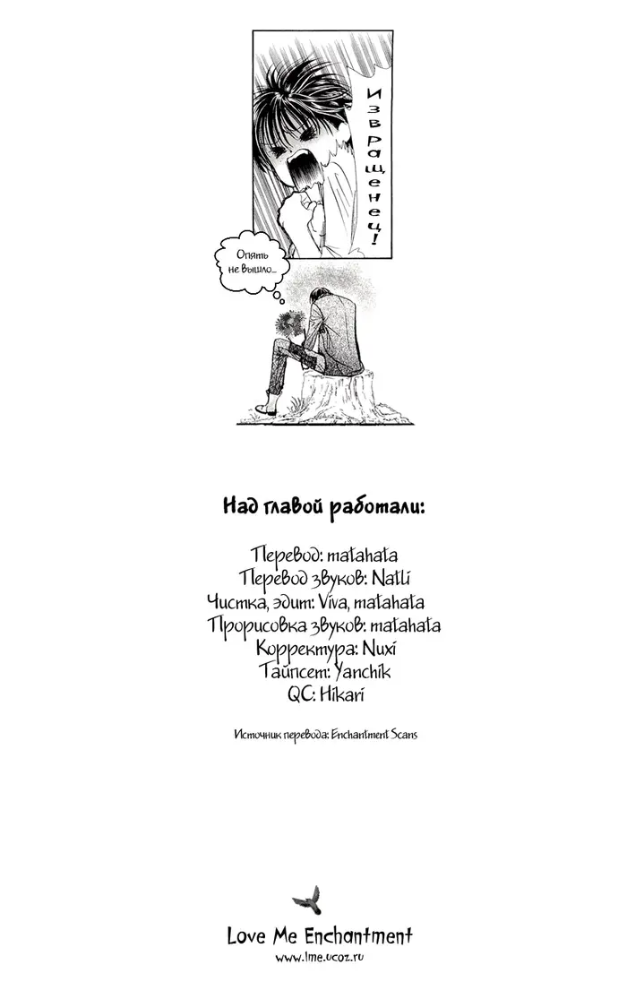 Страница 32