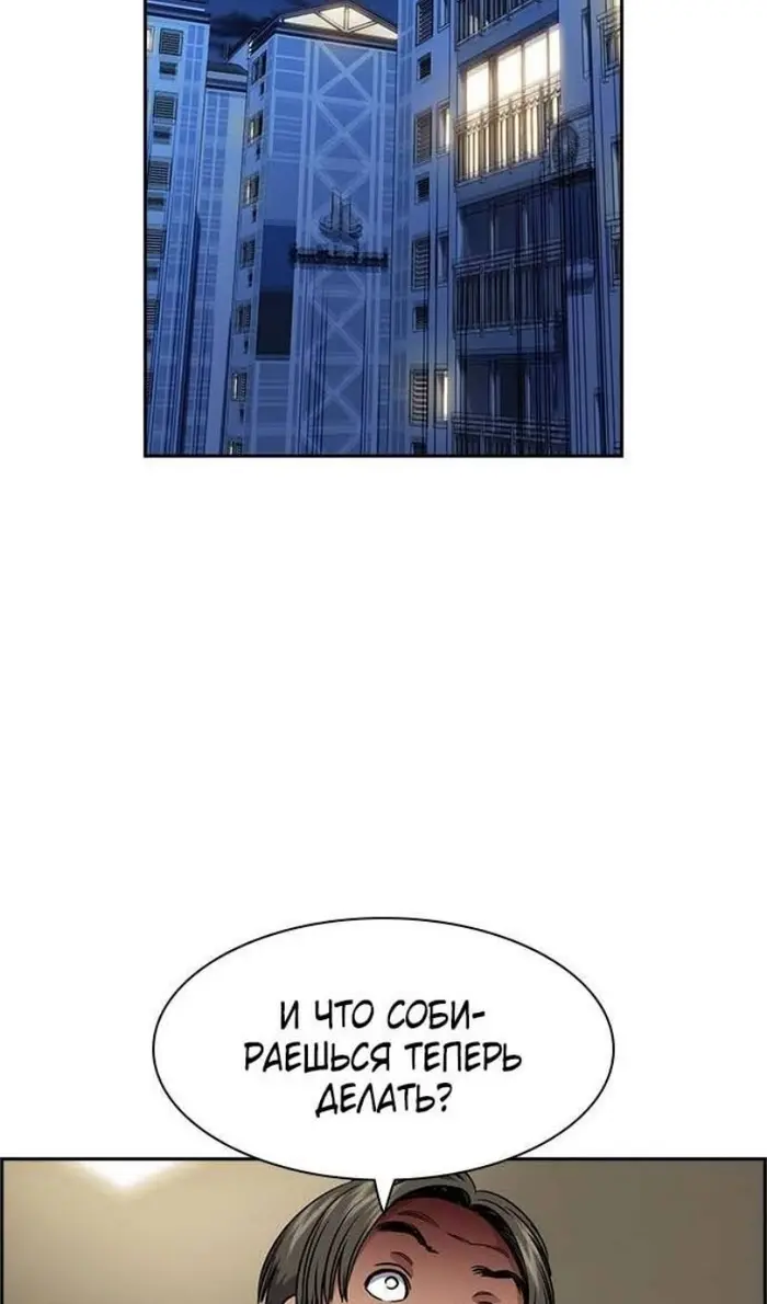 Страница 76