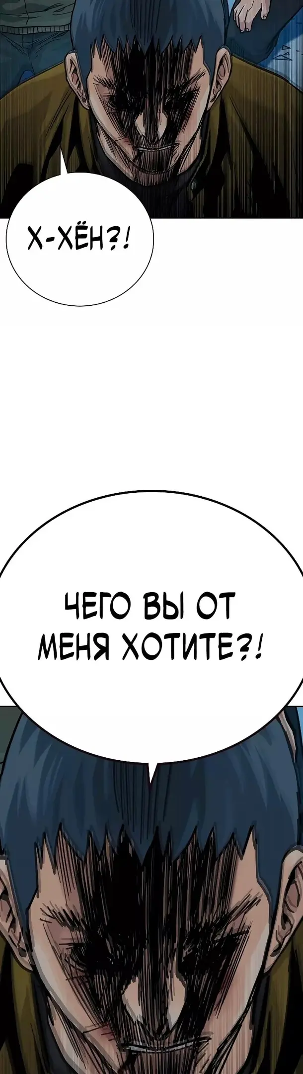 Страница 49