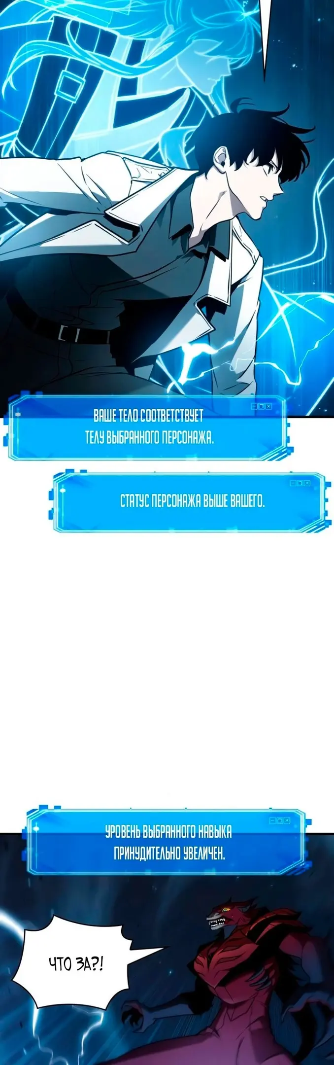 Страница 61