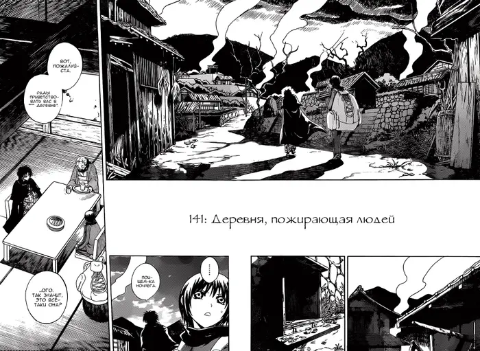 Страница 16