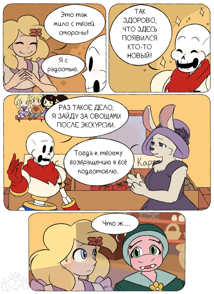 Страница 32