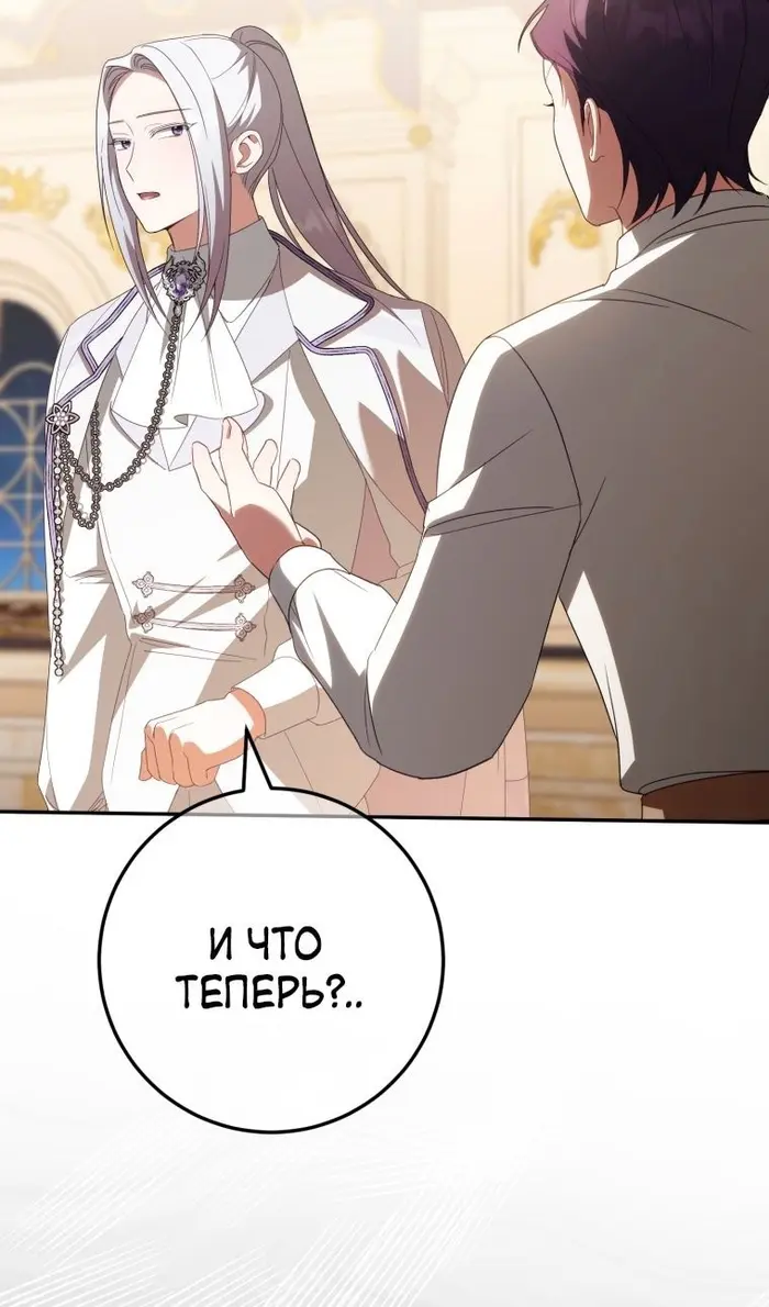 Страница 72