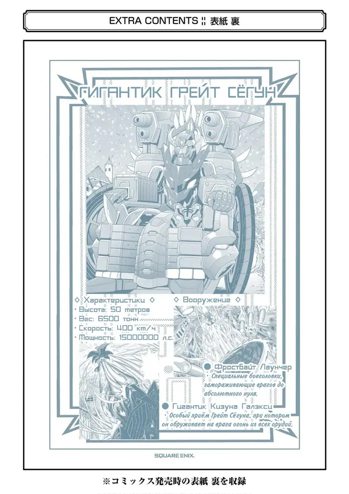Страница 4