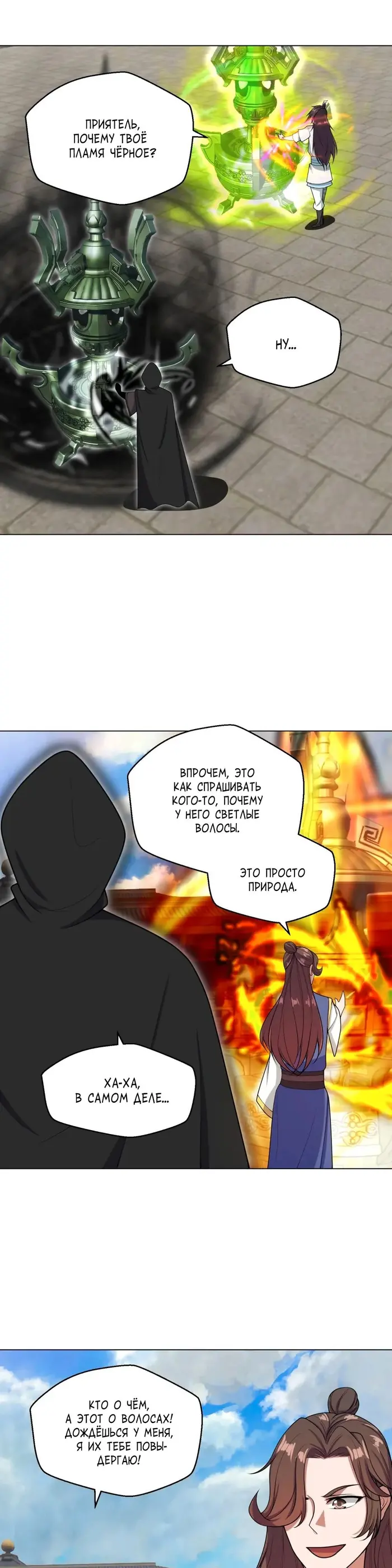 Страница 19