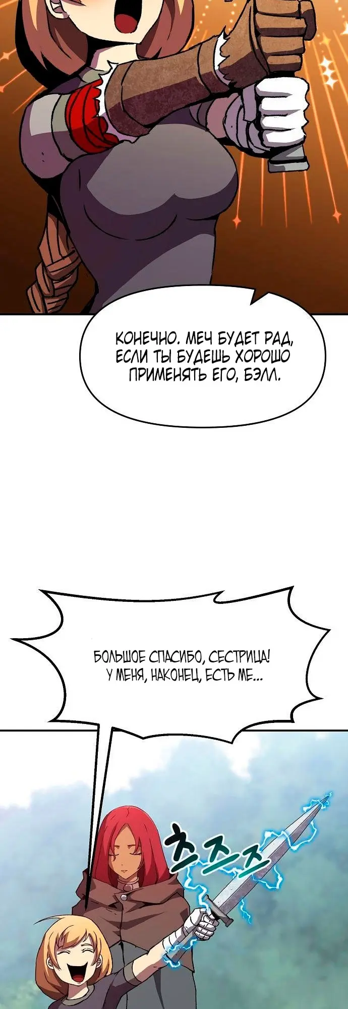 Страница 48