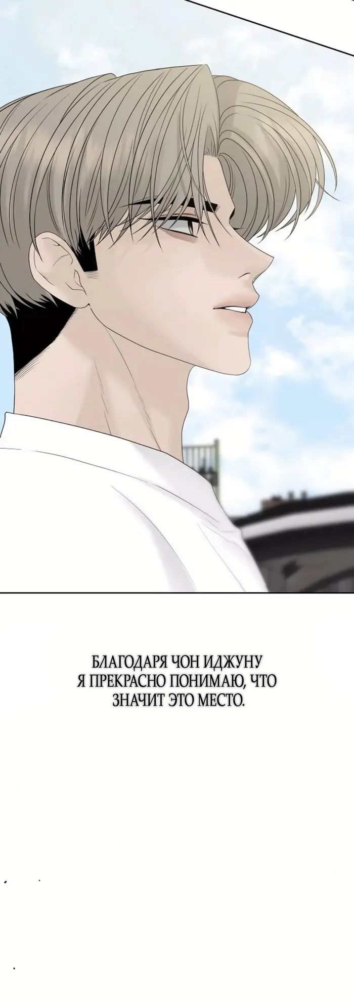 Страница 77