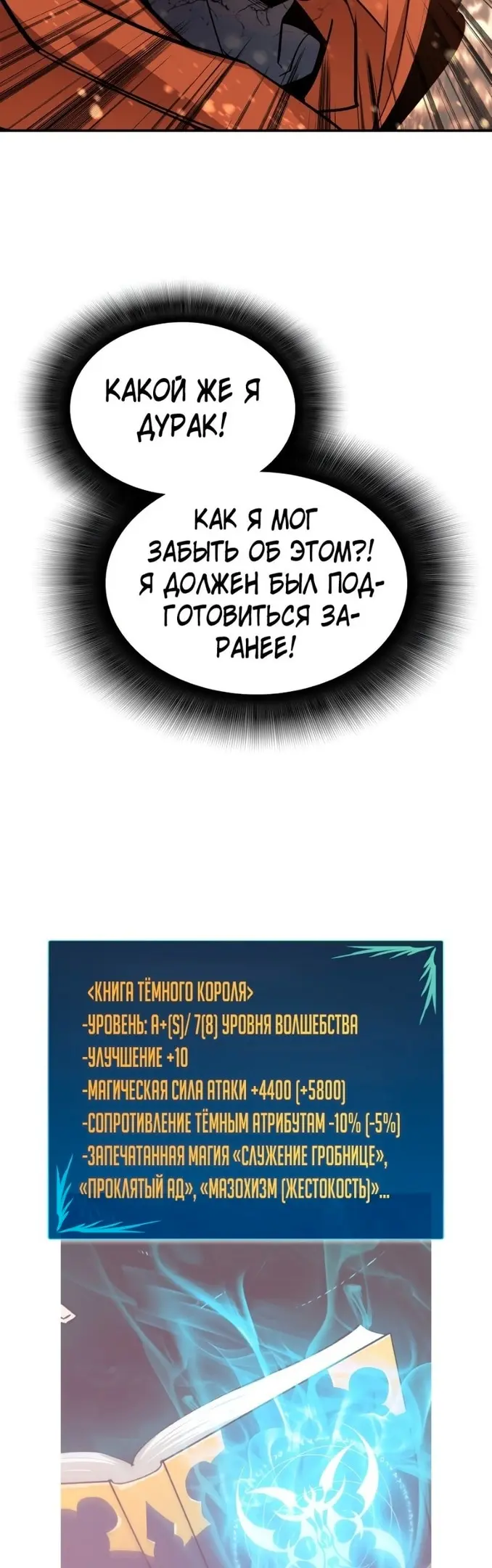 Страница 54
