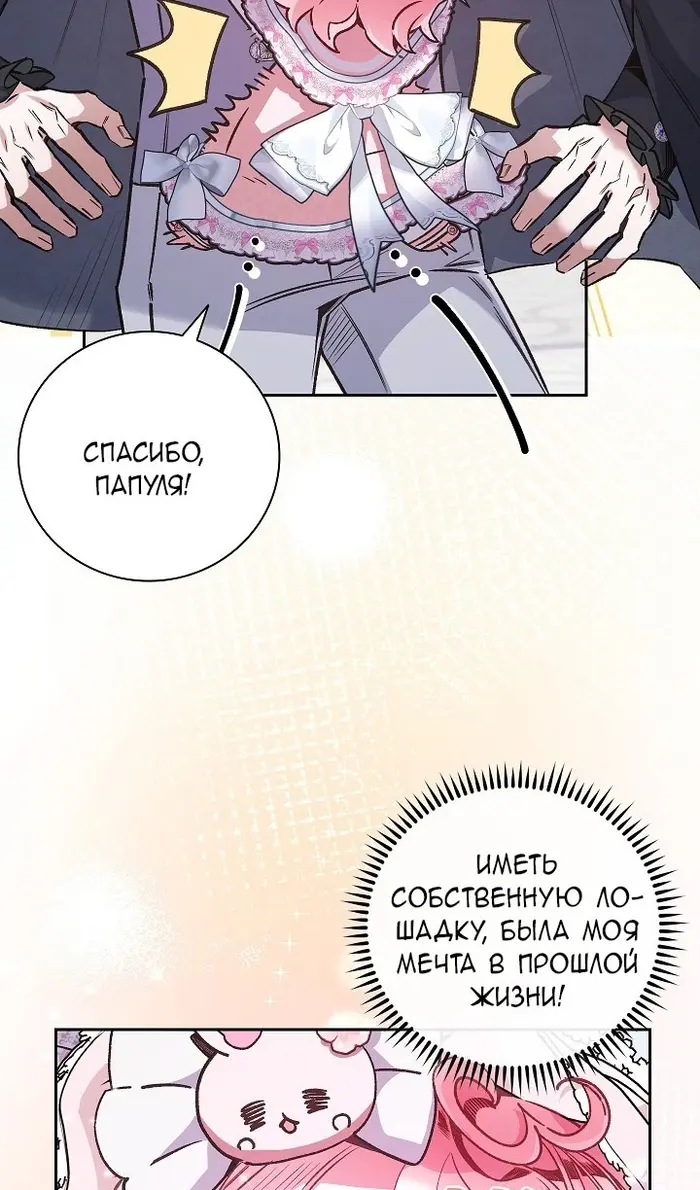 Страница 48