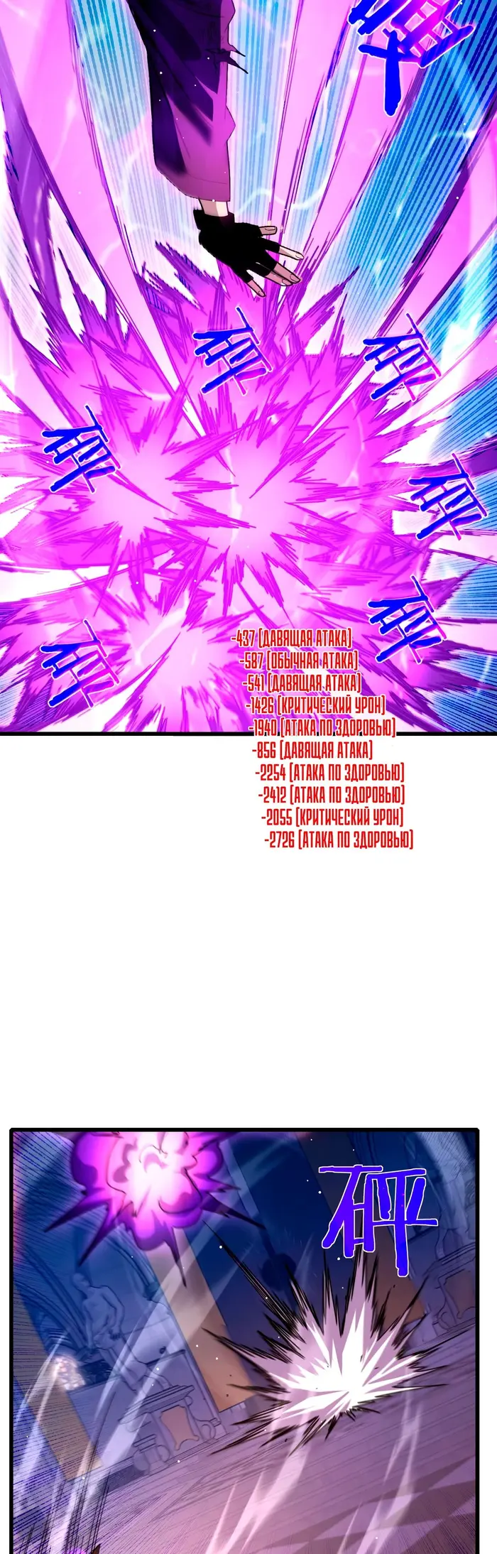 Страница 33