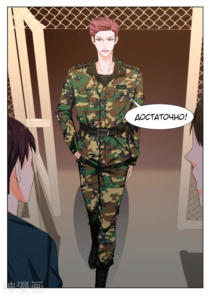 Страница 6
