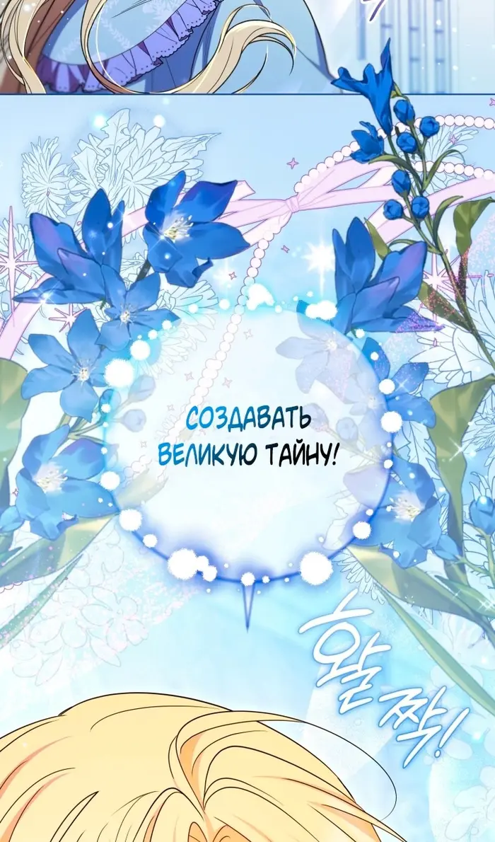 Страница 90