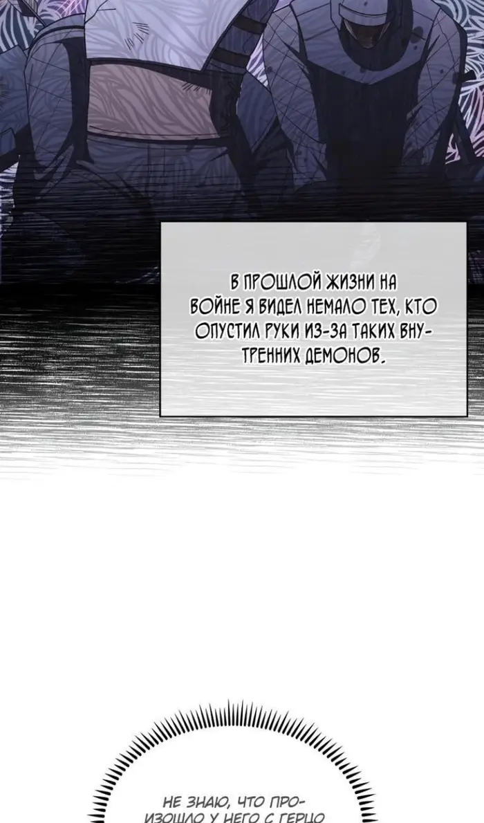 Страница 63