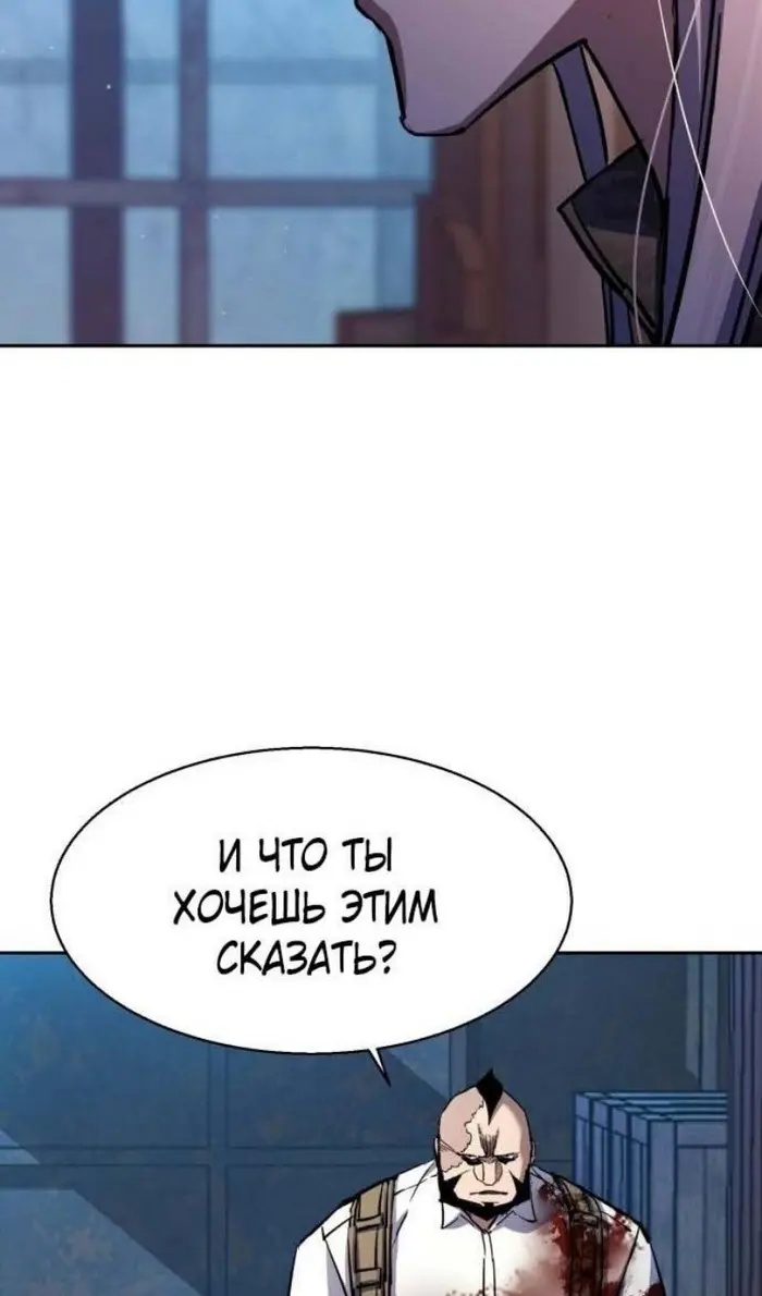 Страница 64