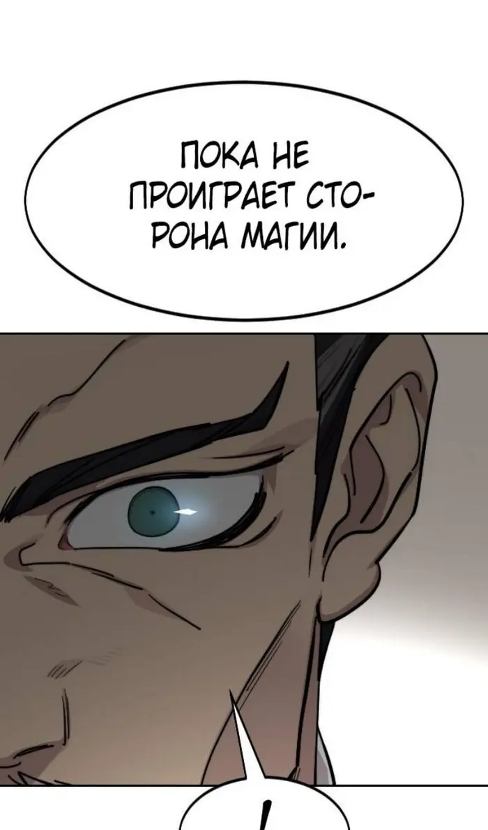 Страница 75