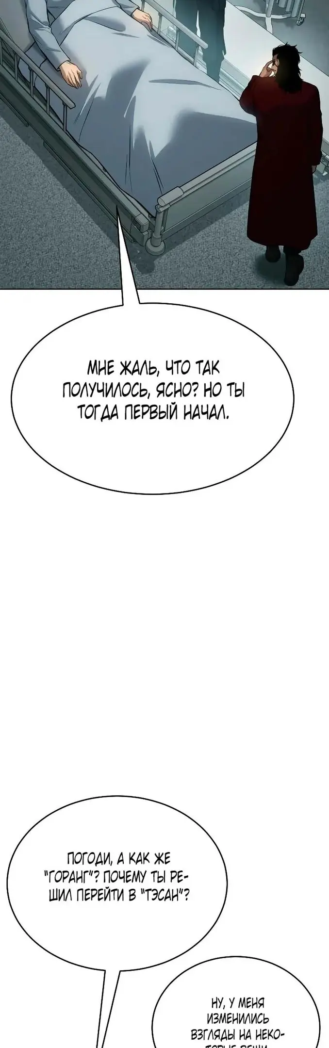 Страница 67