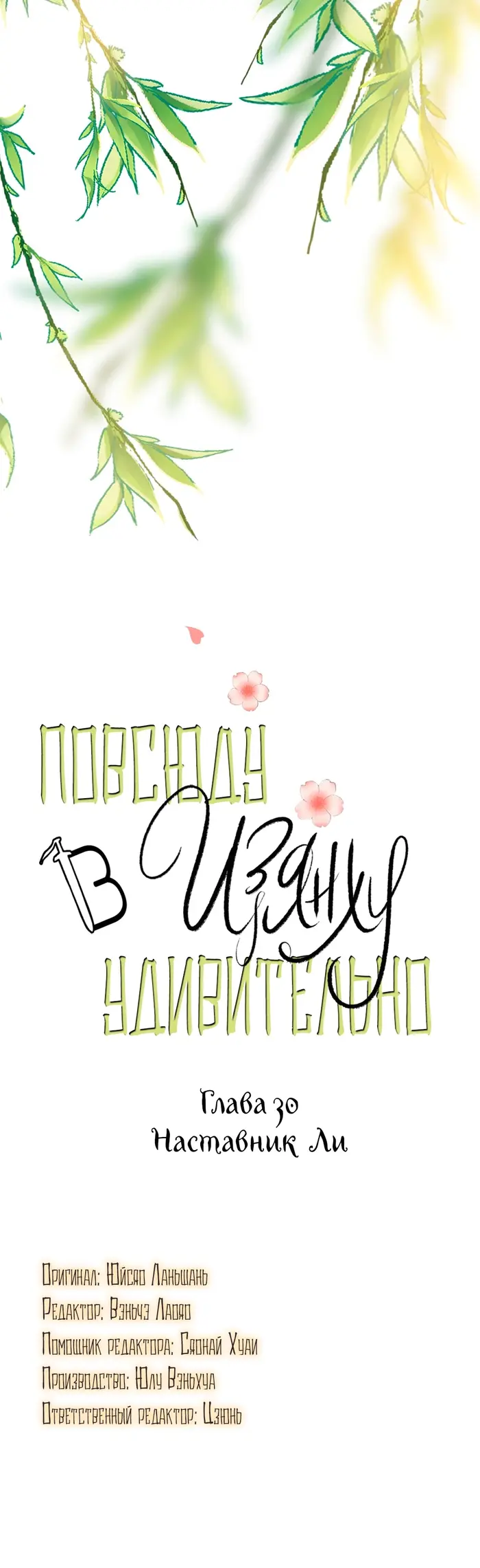 Страница 1