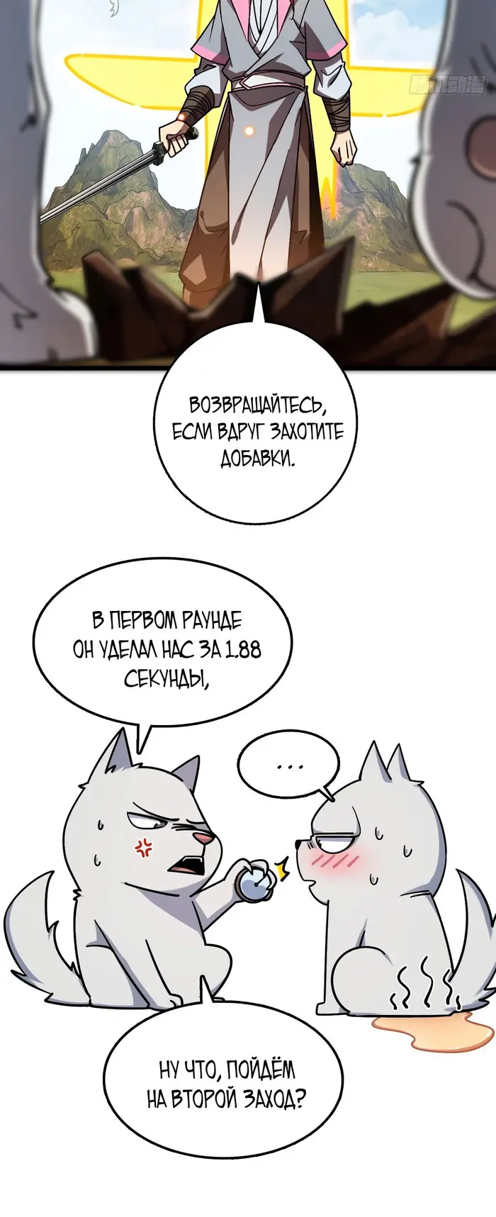 Страница 40