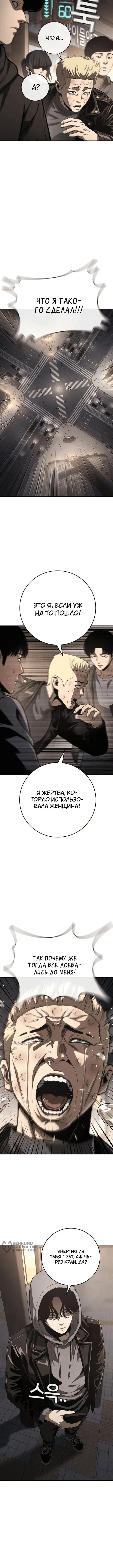 Страница 29